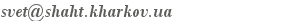 http://smida.gov.ua/txttoimg/e_mail